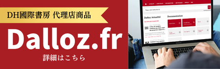 Dalloz.fr