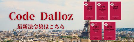 カタログ最新号配信中