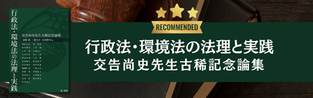 即納・短納期書籍一覧のご案内