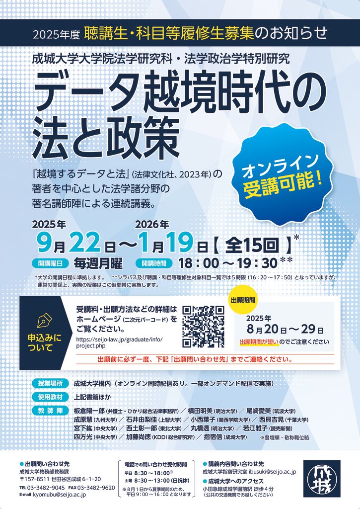 graduate_project_2025のサムネイル