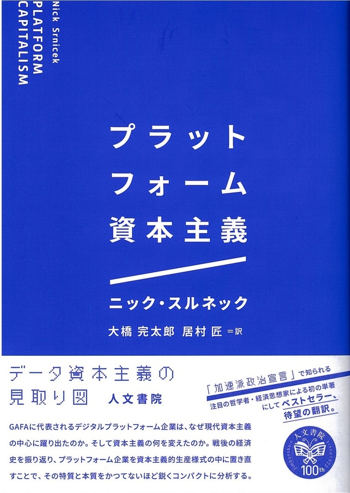 646245